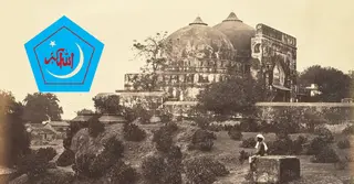 বাবরি মসজিদ ধ্বংস ভারতের ইতিহাসে এক কলঙ্কজনক ঘটনা: ছাত্রশিবির